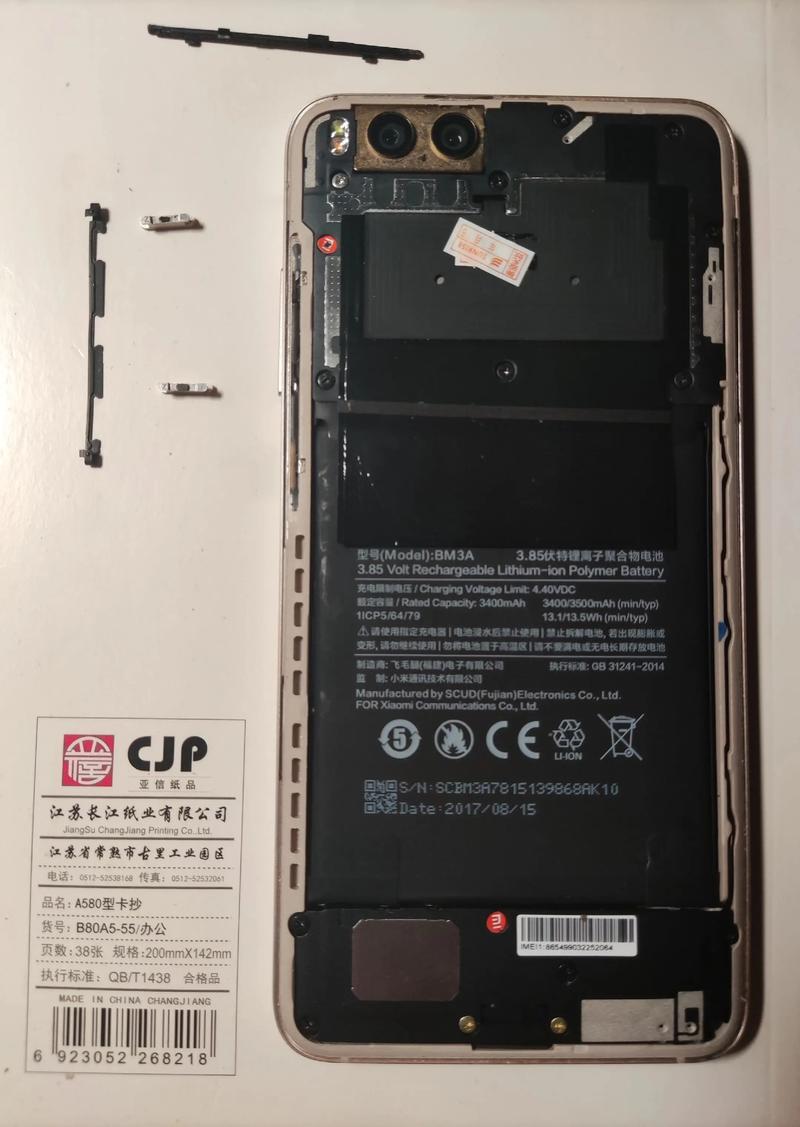 小米手机开机键坏了怎么开机