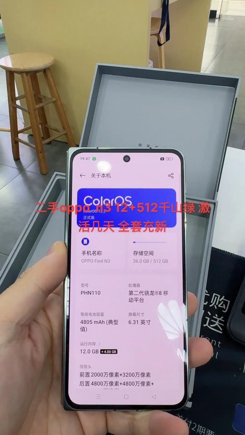 oppo手机怎么查激活日期