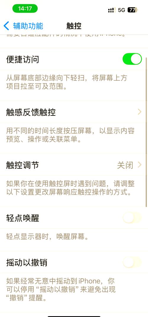 苹果手机出现激活锁怎么办