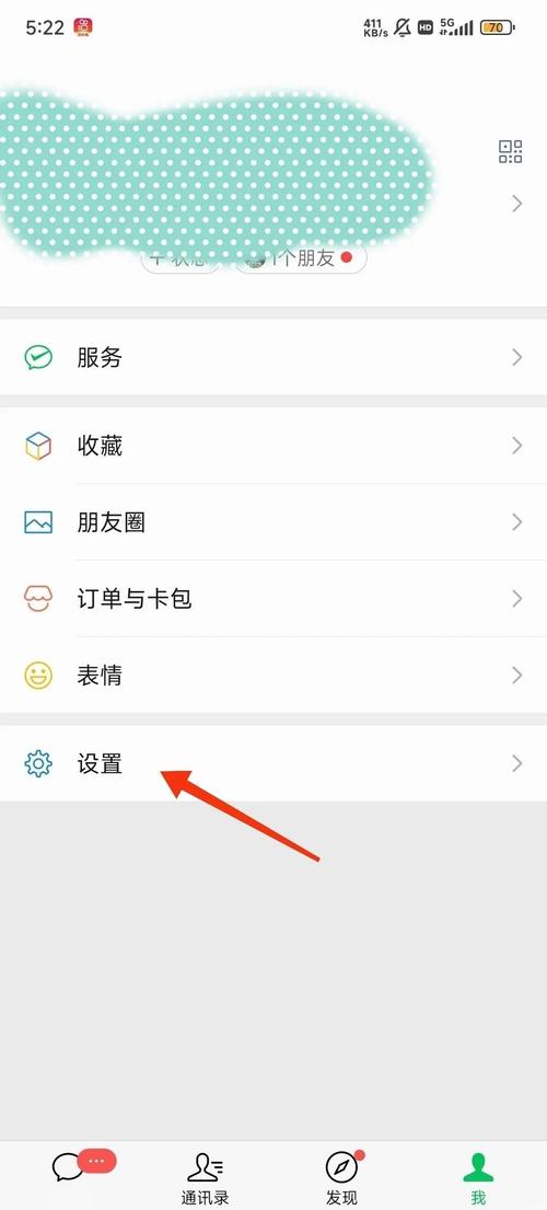 一个手机号可以申请几个微信