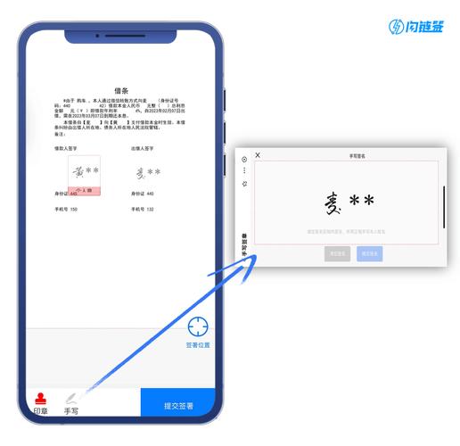 手机apk签名工具安卓版