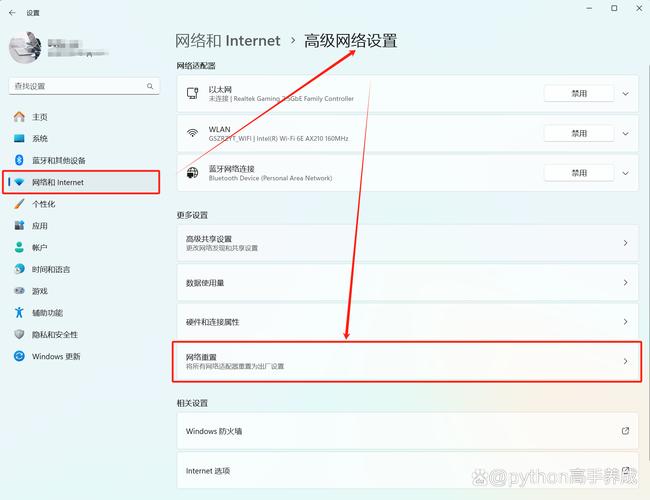 苹果手机开热点电脑连不上