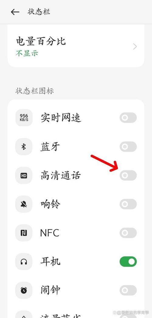 手机右上角hd是什么意思