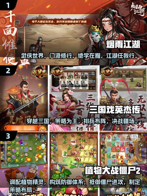 2025安卓大型单机游戏