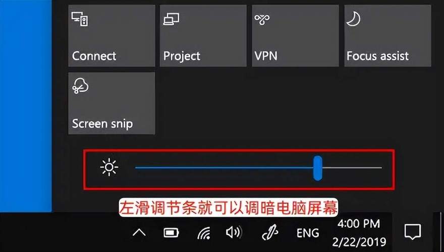 惠普电脑怎么调节屏幕亮度