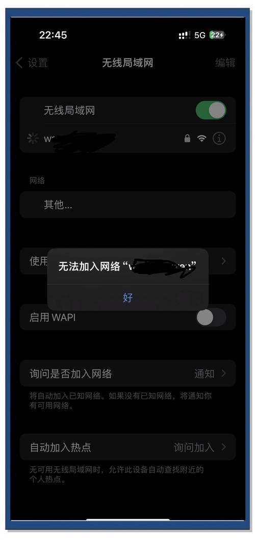苹果手机搜索不到wifi