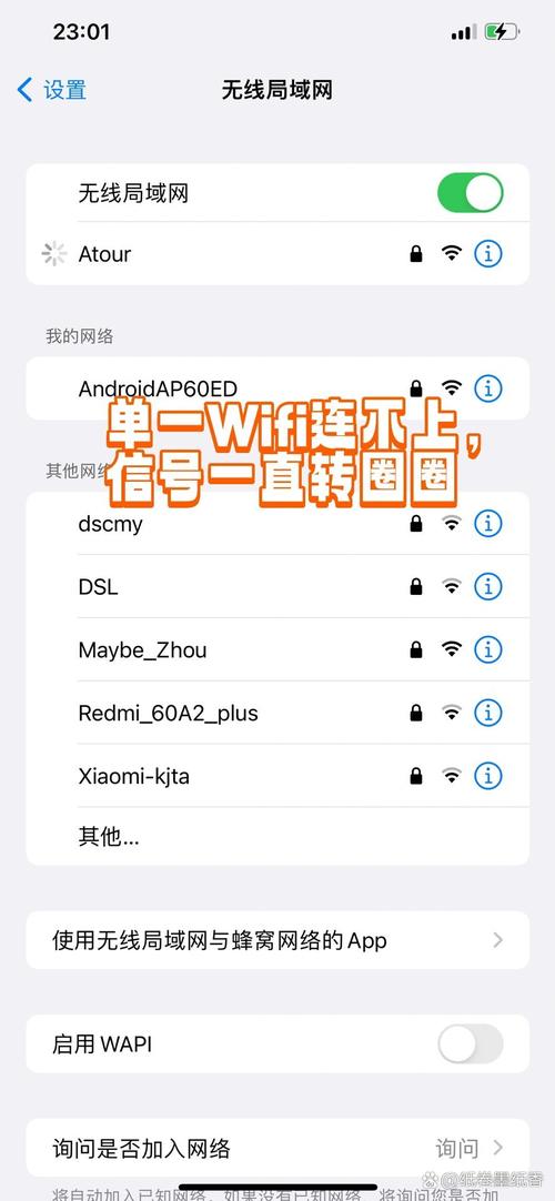 苹果手机搜索不到wifi
