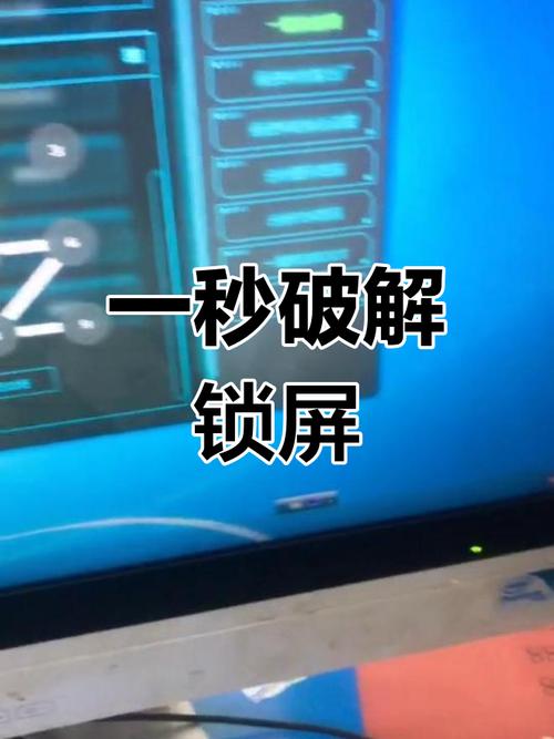 oppo手机图案密码忘了