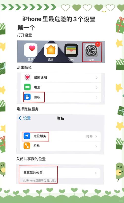 苹果手机个人热点怎么打开