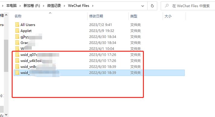 安卓微信照片在哪个文件夹