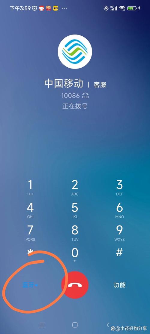 手机蓝牙搜索不到蓝牙耳机