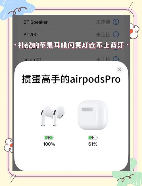 手机蓝牙搜索不到蓝牙耳机