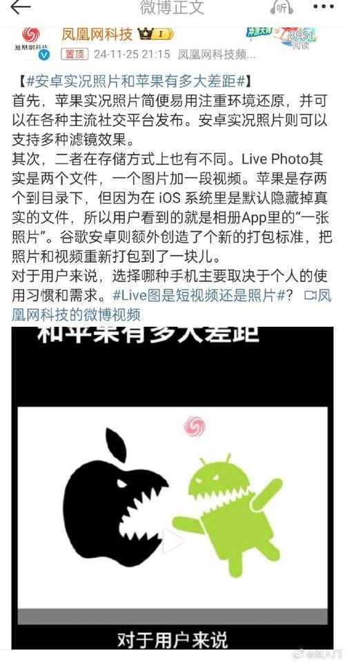 安卓用户多还是苹果用户多