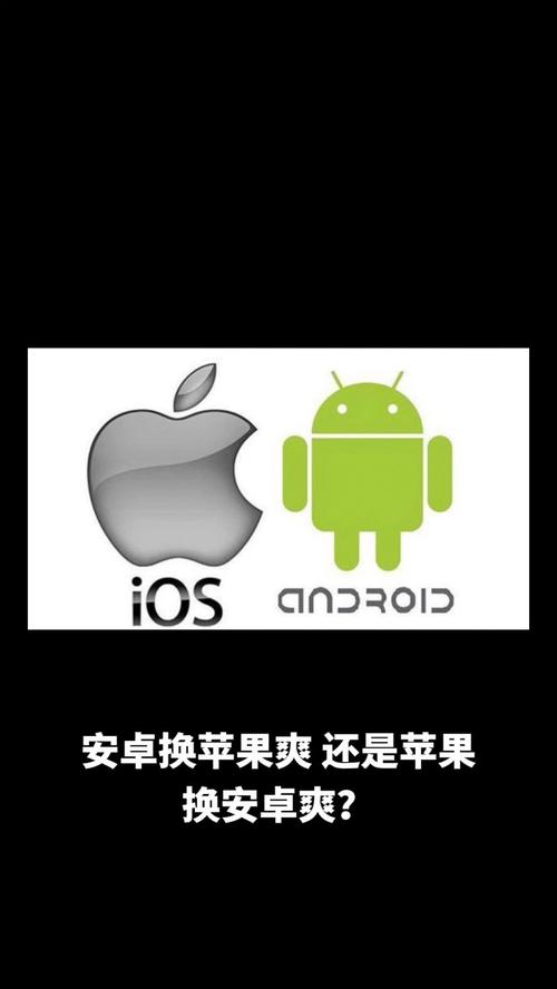 安卓用户多还是苹果用户多