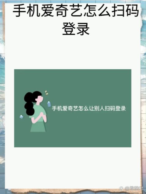 爱奇艺7.0安卓版安装包