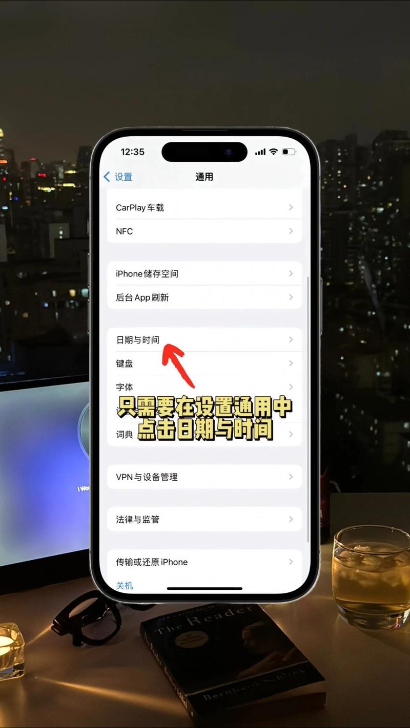 苹果手机其他内存怎么删除