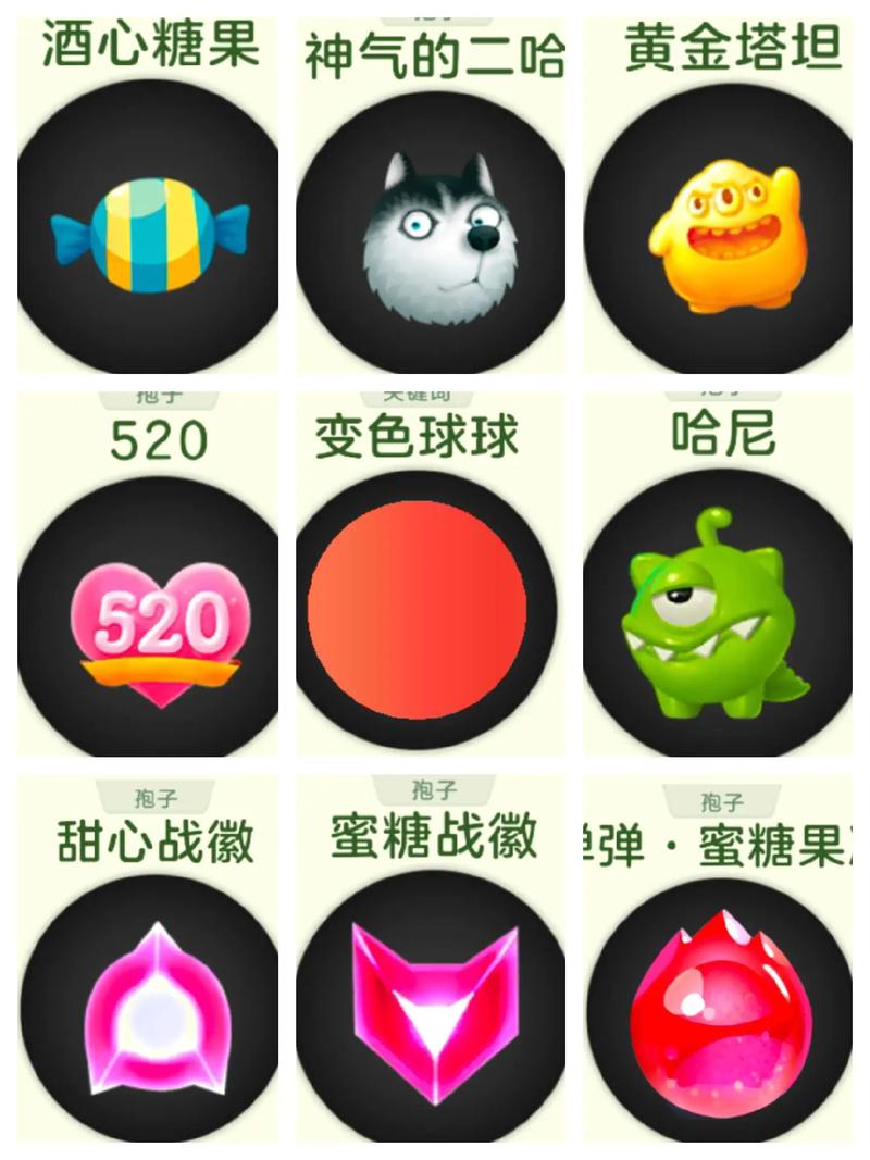 球球大作战安卓苹果互通吗