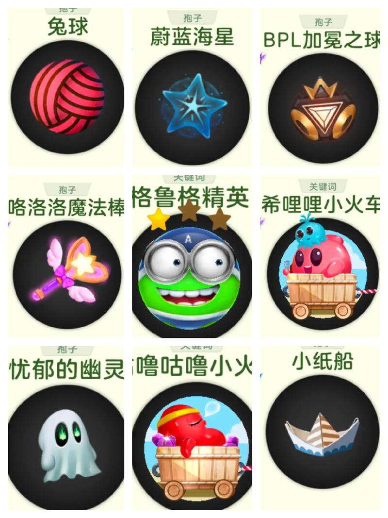 球球大作战安卓苹果互通吗