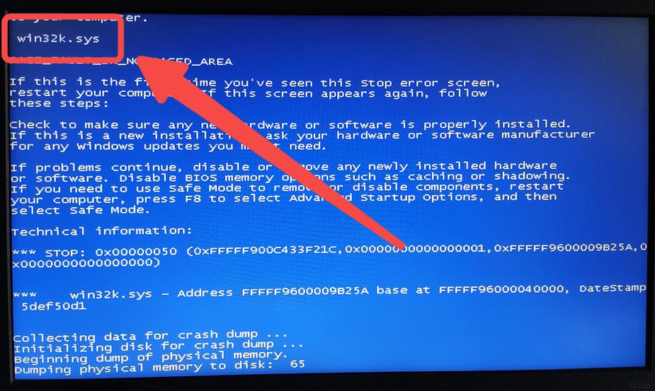 电脑蓝屏进不了系统怎么办