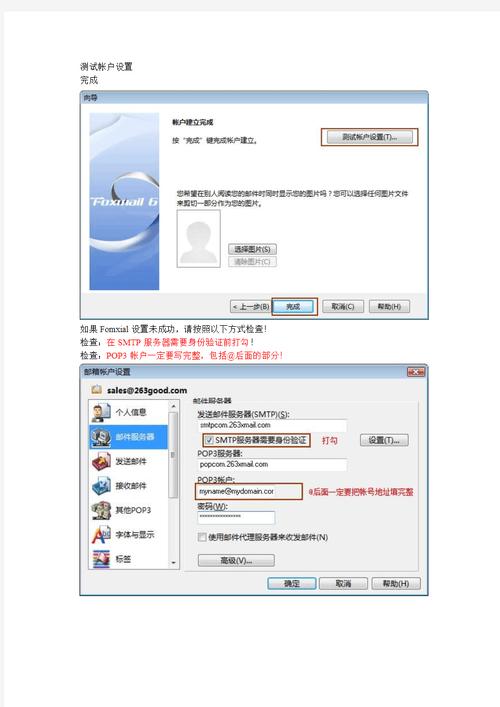 foxmail苹果手机版