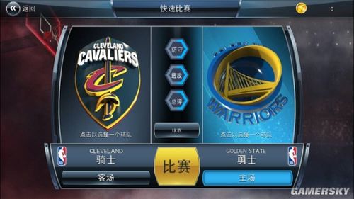 nba2k18安卓破解版