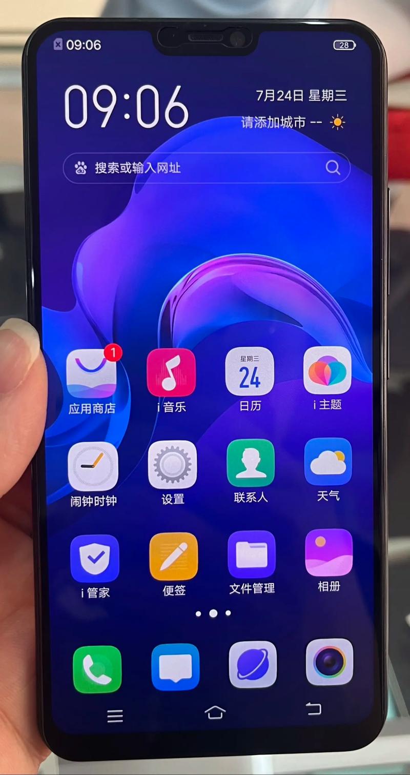 手机vivox21多少钱