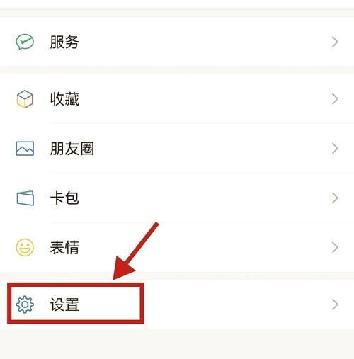 安卓微信如何恢复聊天记录