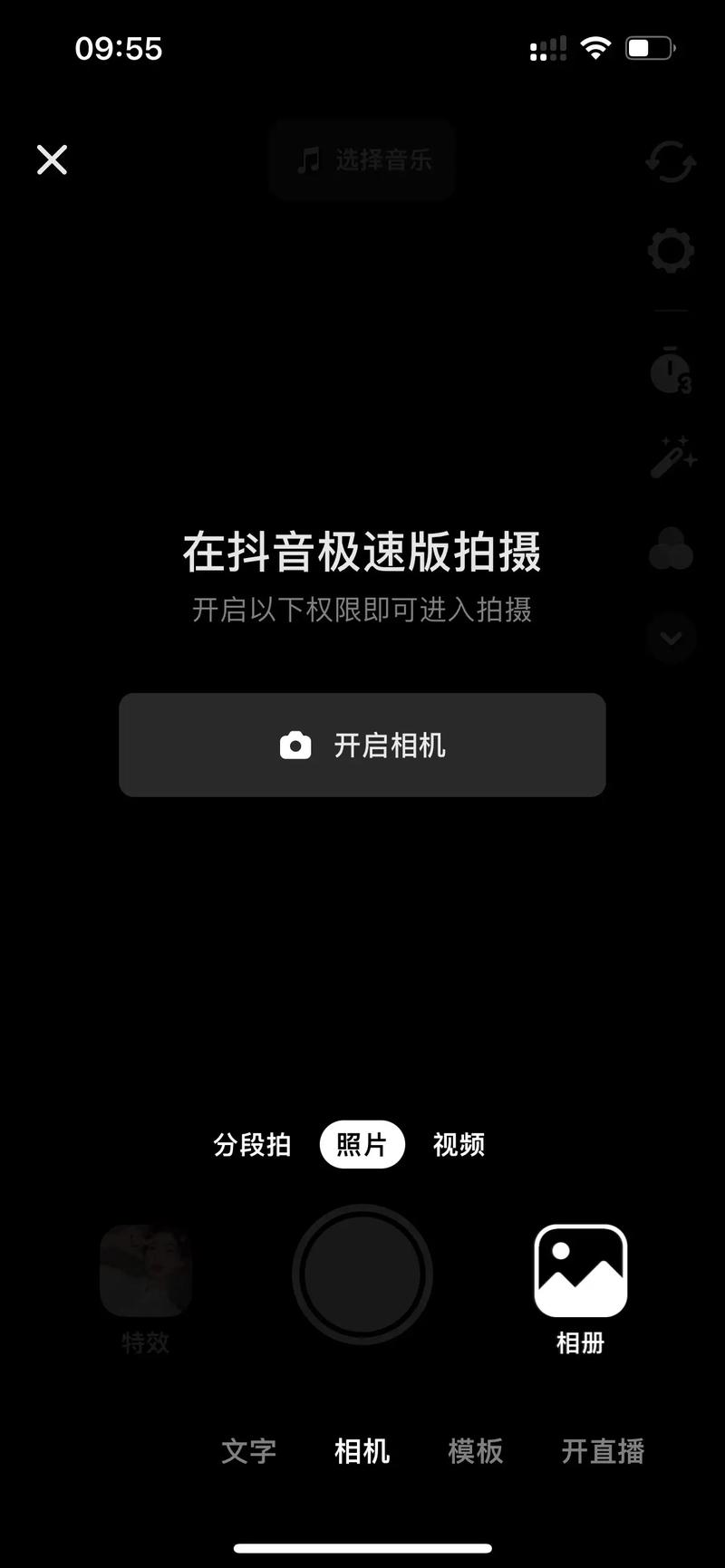 苹果手机为什么打不了电话