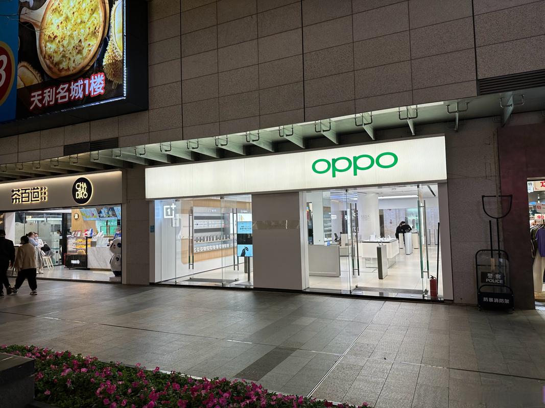 oppo手机售后服务地址