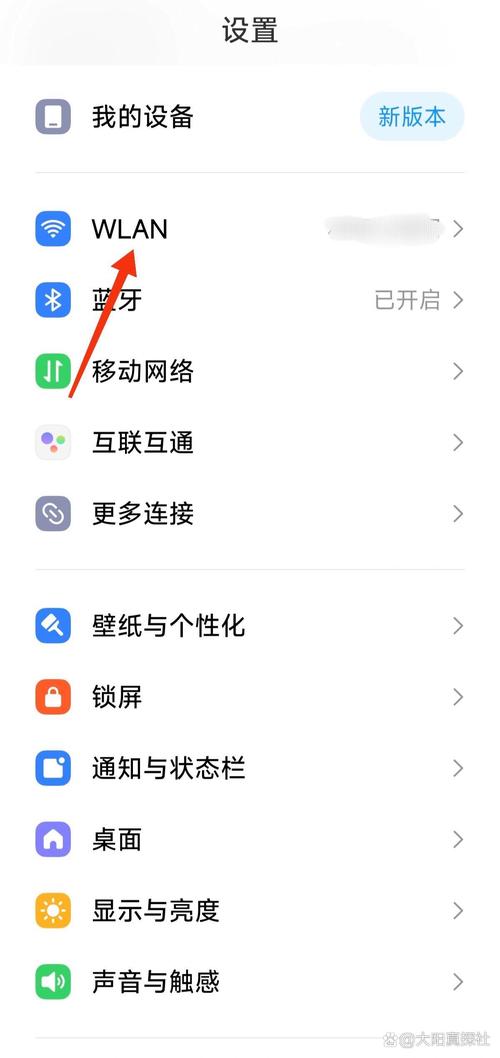 怎么手机修改wifi密码