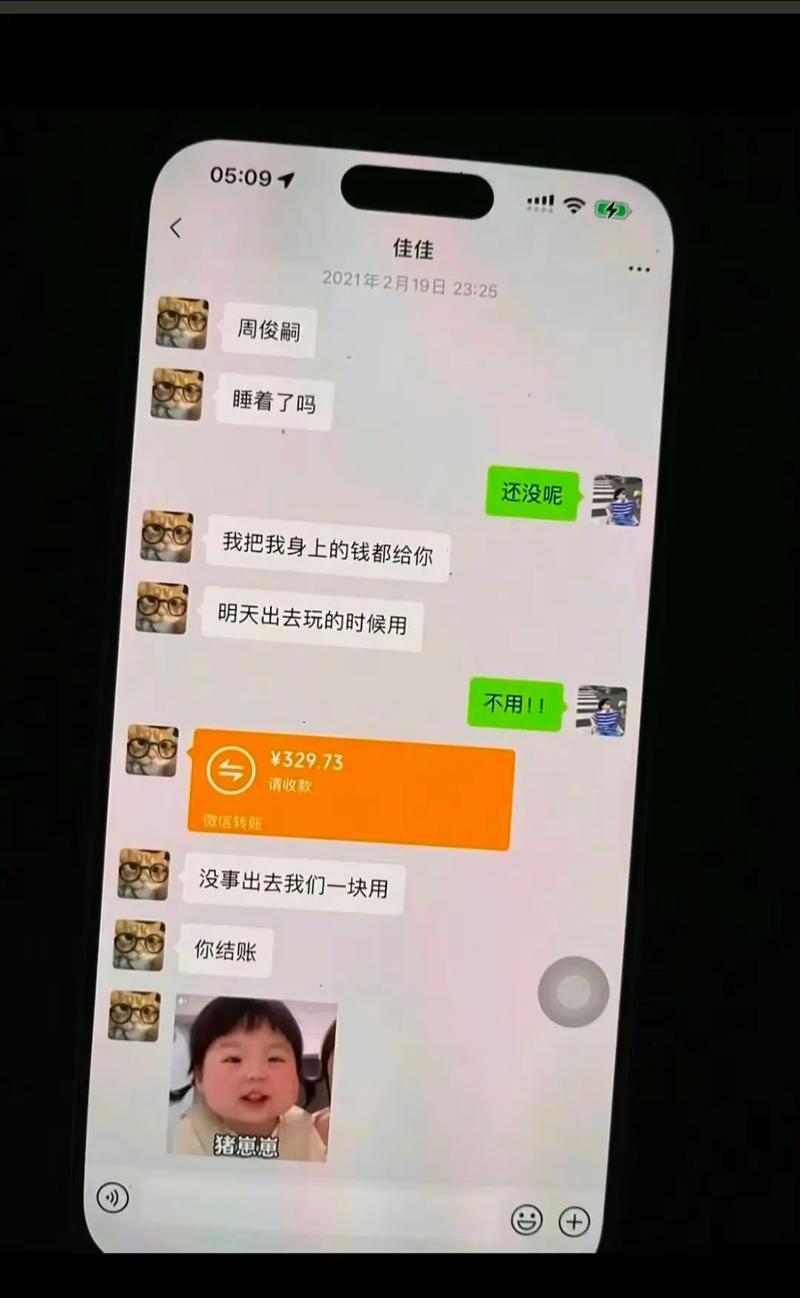 安卓手机还原微信聊天记录