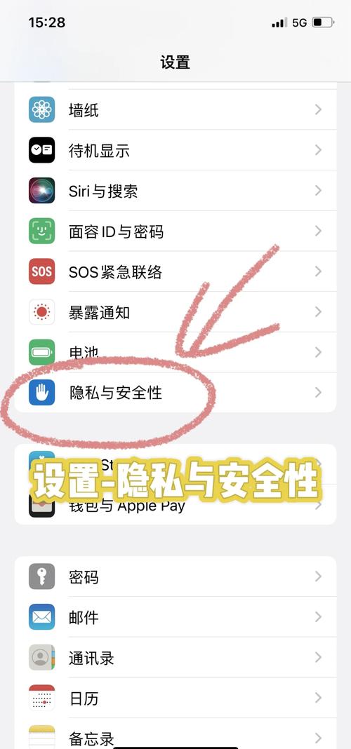 怎么卸载苹果手机上的软件
