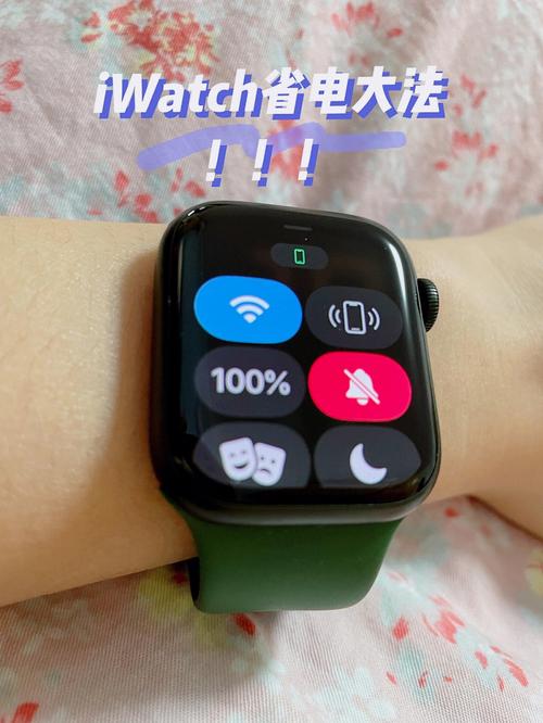 苹果手表怎么关闭省电模式