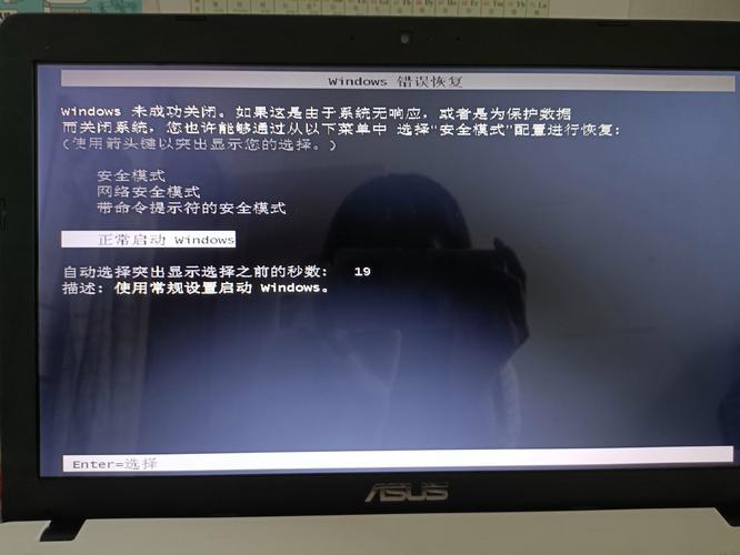 台式电脑开机显示器没反应