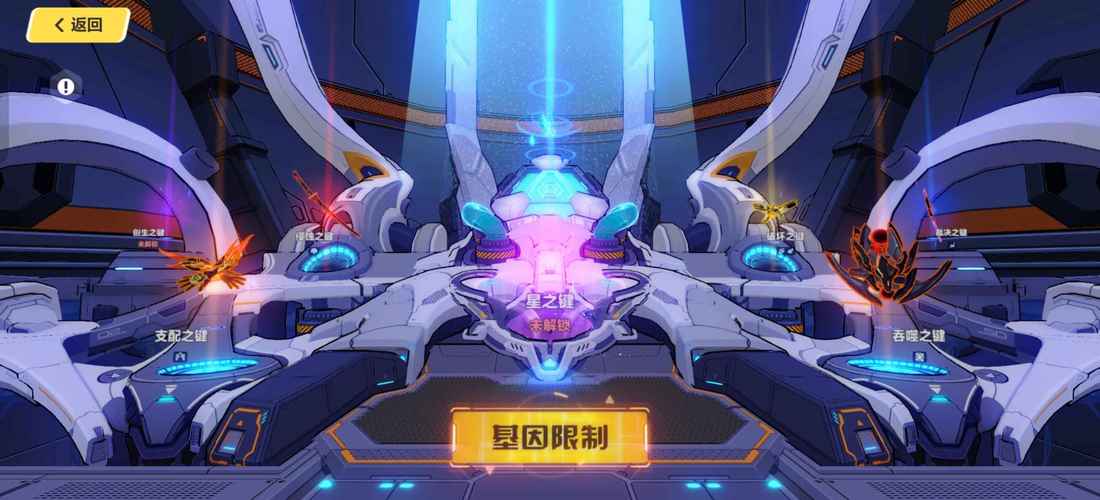 崩坏3ios和安卓互通吗