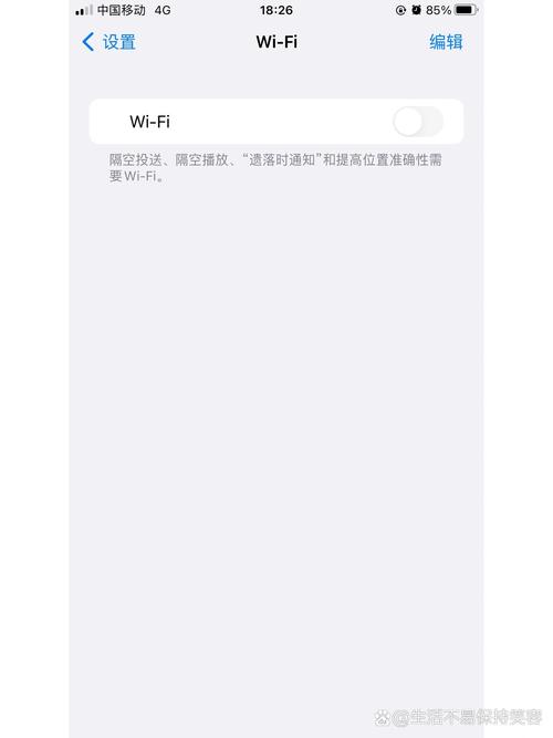 苹果手机连接不了wifi