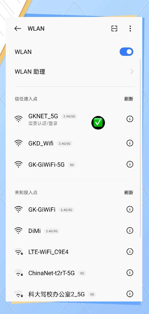 手机怎么连接无线wifi
