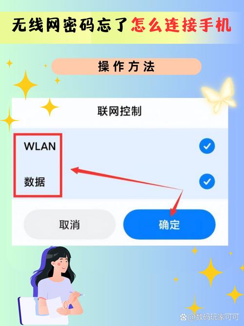 手机连接电脑wifi上网