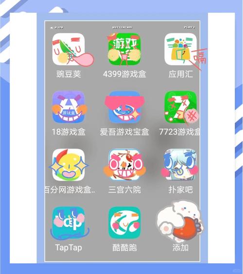 安卓下载游戏用什么软件好