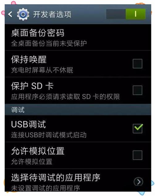 安卓一键root权限获取