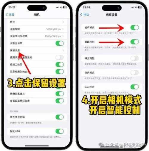 安卓手机微信视频怎么美颜