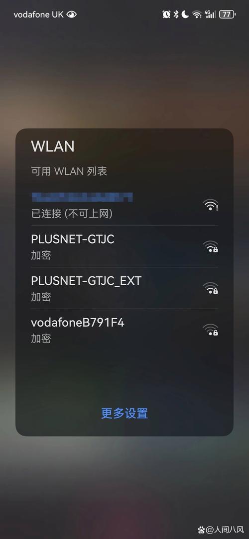 手机wifi用不了怎么办