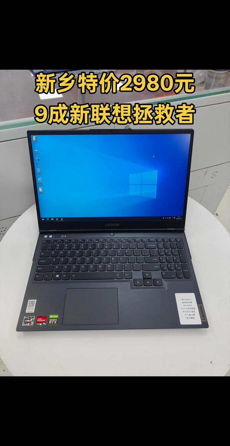 联想笔记本电脑价格是多少