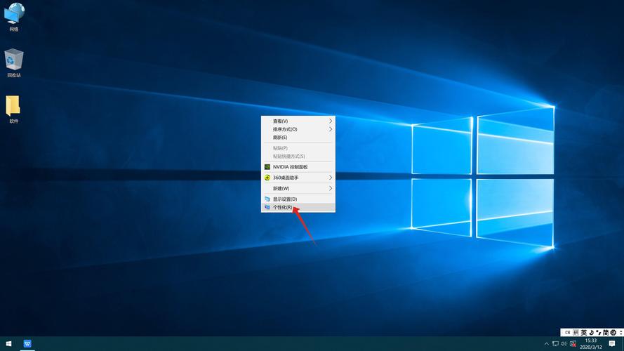如何把我的电脑放在桌面上