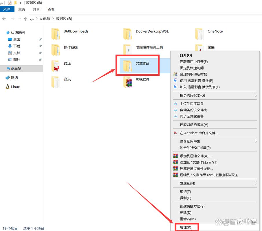 win7两台电脑共享文件