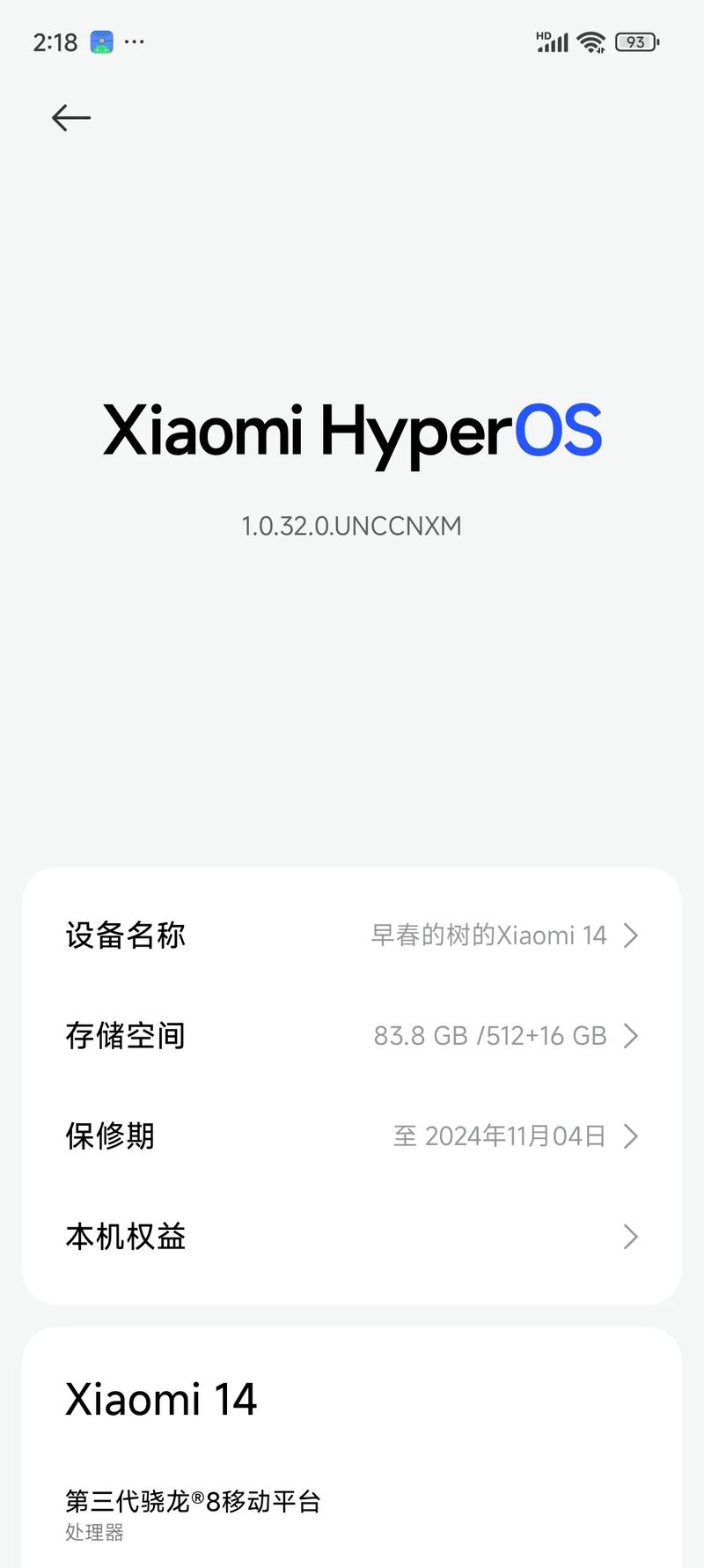 安卓一键root软件下载