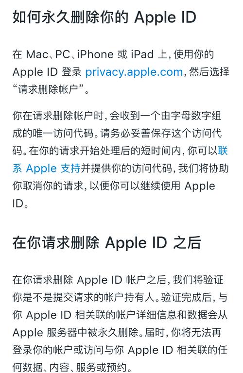 苹果怎么一次性删除联系人