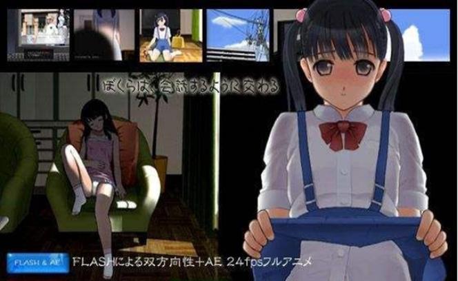 阳光下的真实安卓版apk