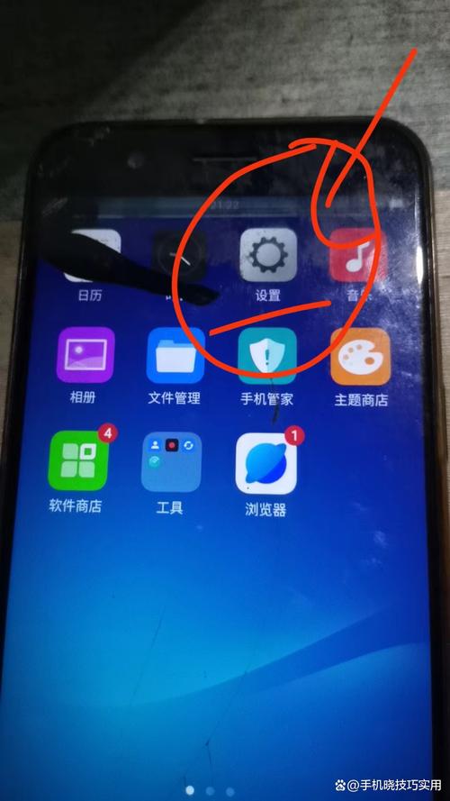 苹果手机触屏不灵敏怎么办