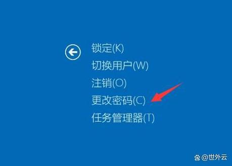 台式电脑怎么取消开机密码